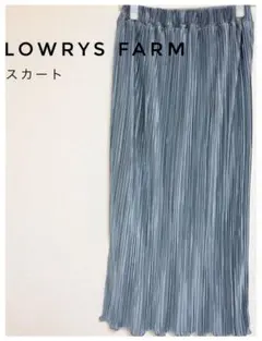 LOWRYS FARM プリーツメロータイトスカート ロング F シルバーグレー