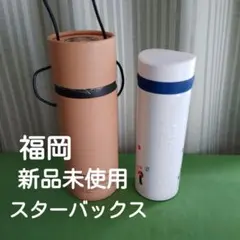 2025年最新】地域限定ステンレスボトルの人気アイテム - メルカリ