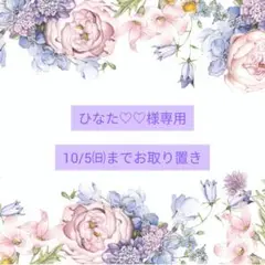 《No.1986❀》ハンドメイド　レジンヘアゴム　オレンジmix　うさぎ