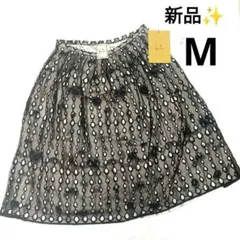 【新品✨】シビラ Sybilla サークルカットワーク刺繍 スカート 黒