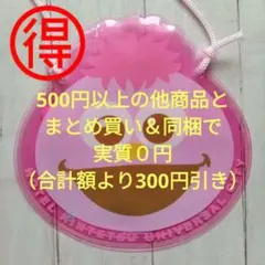 【まる得】セサミストリート モッピー クリアポーチ サコッシュ ポシェット