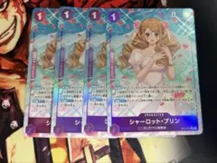 ワンピースカード シャーロット・プリン 4枚セット OP11-070 パラレル