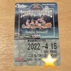 2026年最新】リゾートライン フリーきっぷ ドナルドの人気アイテム