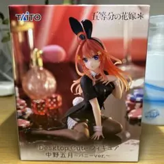 TAITO 中野五月 Desktop Cute バニーver.