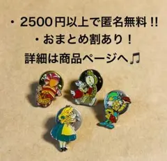 1642昔の日本ディズニーストア青台紙なし不思議の国のアリスチシャ猫4つセットA