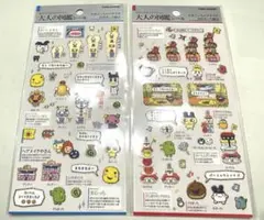 【正規品】大人の図鑑シール たまごっちのプチプチおみせっち編①②　2枚セット