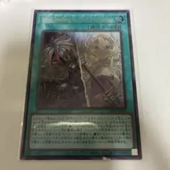 the fallen & the virtuous ウルトラ　白の物語