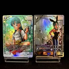 最安値！【即日発送・匿名配送】フュージョンワールド　ブルマ　パラレル　２枚セット