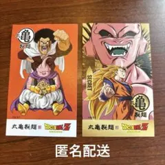 丸亀製麺 うどん札 ドラゴンボール シークレット