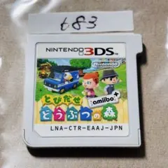 3DS「とびだせ どうぶつの森」の詳細 - GAMEMAN（ゲームマン）