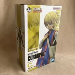 HUNTER×HUNTER クラピカ　フィギュア