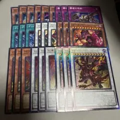 遊戯王 レッドデーモンズドラゴン リゾネーター 新規 フルコンプ デッキ セット