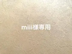 miii様専用・*:.ღパラコードスマホハンドストラップ