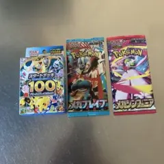 即発送】【110g】【未開封】スタートデッキ100 まとめ売り - メルカリ