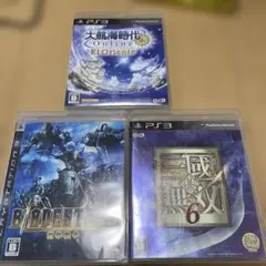 大航海時代 Online 〜El Oriente〜他コーエーテクモ系3本セット