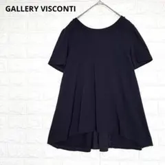 ギャラリービスコンティ カットソー ビジュー バックレース 切替 紺 P2623のサムネイル