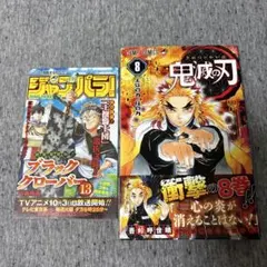 2026年最新】鬼滅の刃 初版帯の人気アイテム - メルカリ