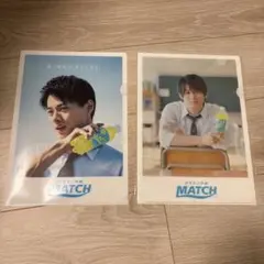 【8/9までの出品‼️】 平野紫耀 MATCH クリアファイル 2枚セット
