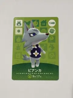 2026年最新】あつ森 amiibo ビアンカの人気アイテム - メルカリ