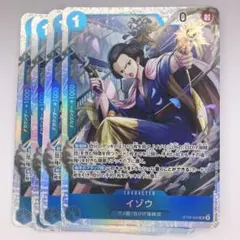 【４枚セット】イゾウ(ST22-002)　青　SR