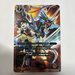 バトスピ 光輝龍皇シャイニングドラゴンアーク