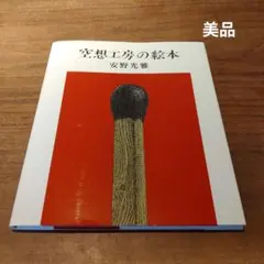 Item thumbnail for item 4d14b591-efaa-40a1-85f7-6026539840d8