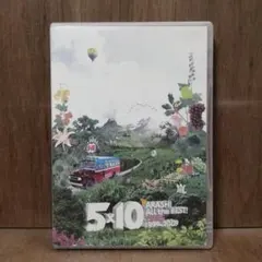 嵐/5×10 All the BEST!CLIPS 1999-2009〈2枚組〉 - メルカリ