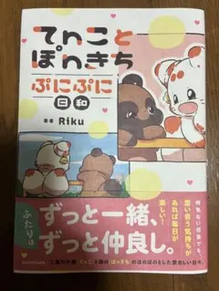 Item thumbnail for item 9080e9ef-f687-494d-a456-7dc877e86c6c