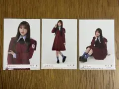 櫻坂46 村井優 愛MUST BE 封入生写真
