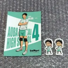 ハイキュー!!☆J-WORLD☆イラストシート☆ステッカー☆青葉城西☆岩泉一♪♪