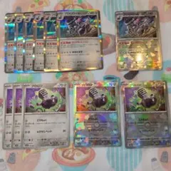 【ポケカ】ブロロローム進化ライン（ミラー）のサムネイル