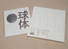 2026年最新】ミウラダイチの人気アイテム - メルカリ