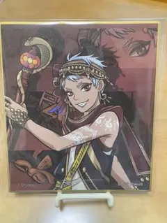 ツイステッドワンダーランド 色紙 / カリム