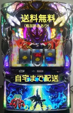 スマスロ実機 Lスマスロ聖戦士ダンバインMF 簡易ユニットボリューム