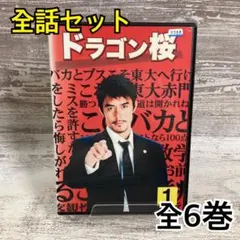 初版】ドラゴン桜2 13-17巻 5冊セット - メルカリ