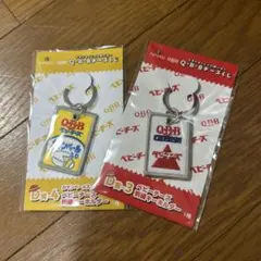 ドキドキくじ 六甲バター QBB チーズくじ D賞　刺繍キーホルダー