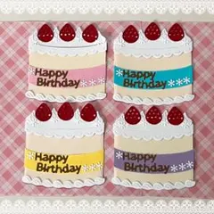 2026年最新】クラフトパンチ birthdayの人気アイテム - メルカリ