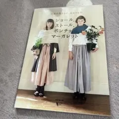 あろま　※プロフ確認お願いします様 リクエスト 3点 まとめ商品