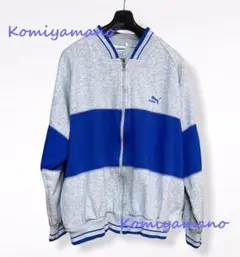 80s 90s ビンテージ PUMA プーマ トラックジャケット ジャージ