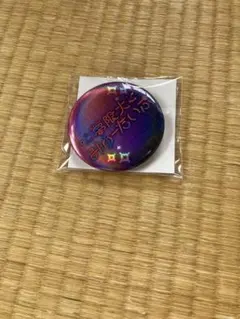 バンドリ ホログラムビッグ缶バッジ 夢限大みゅーたいぷ GIGO限定