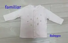 値下げfamiliarカーディガン 60~75cm
