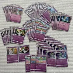 ポケモンカード ラルトス キルリア サーナイト 大量セットのサムネイル
