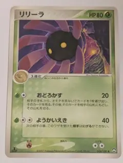 マスターボール　PCG　089/108　WCP　ワールドチャンピオンズパック マスターボール PCG 089/108 WCP ワールドチャンピオンズパック