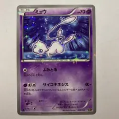 2026年最新】ミュウ cp5の人気アイテム - メルカリ