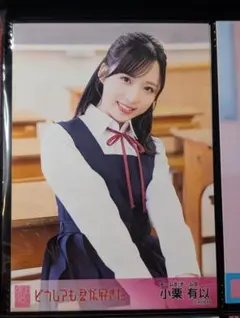 藤丸信之様 リクエスト 2点 まとめ商品