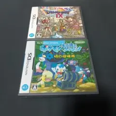 ポケモン不思議のダンジョン 時の探検隊　ドラゴンクエスト9 　2本セット