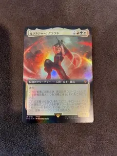 元ソルジャー、クラウド 拡張アートfoil 日本語版 MTG 元ソルジャー、クラウド 日本語 拡張アート FOIL - メルカリ