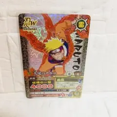 NARUTO 九尾のナルトナルティメットカードバトル DN−051T - メルカリ