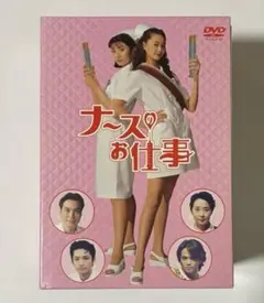 ナースのお仕事3DVD 1-8巻セット - メルカリ