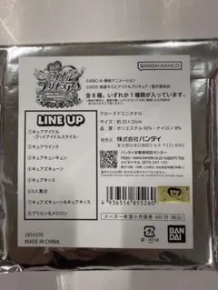 キミとアイドルプリキュア ミニタオル